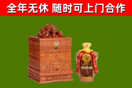 五通桥烟酒回收80陈年贵州茅台酒.jpg