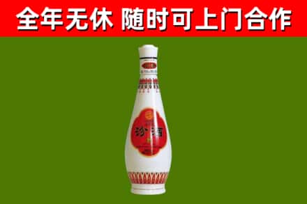 五通桥烟酒回收瓷瓶汾酒.jpg