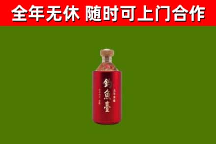 五通桥烟酒回收钓鱼台.jpg