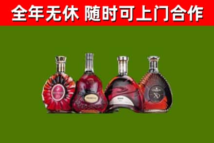 五通桥烟酒回收洋酒.jpg
